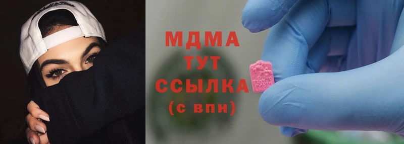 блэк спрут как войти  Дальнереченск  MDMA crystal 